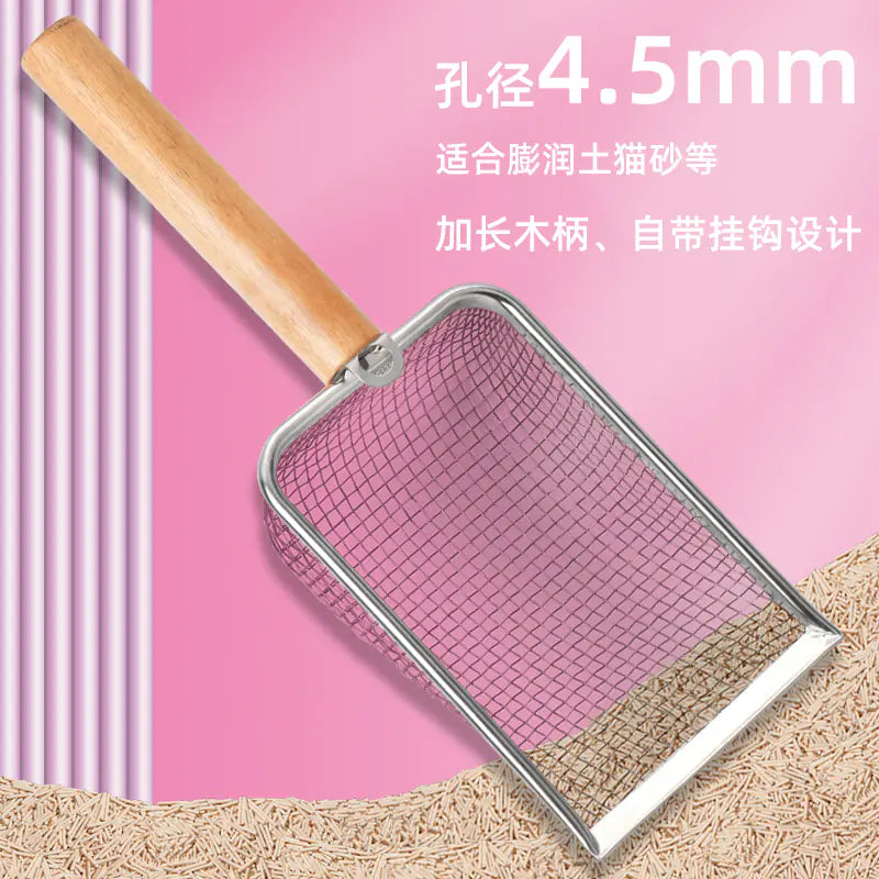 Stainless Steel Cat Litter Scoop for Pet Cleaning