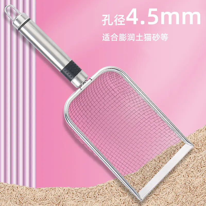 Stainless Steel Cat Litter Scoop for Pet Cleaning